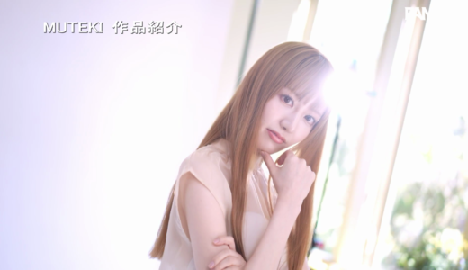 石田佳蓮 元アイドリング アイドル AV 転向 乳首 ポロリ