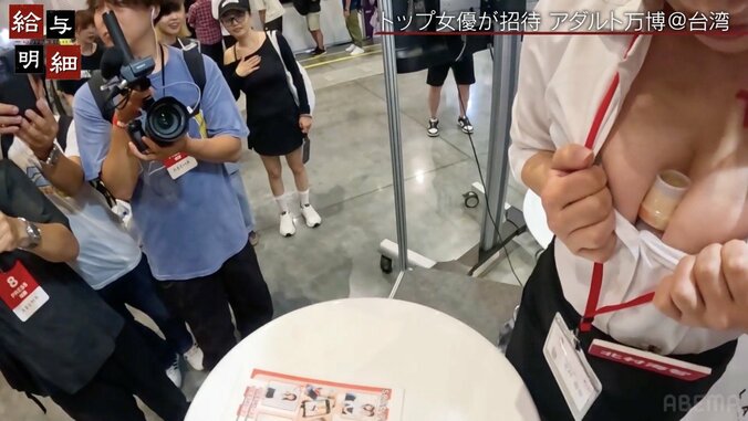 浜辺やよい 流出　乳首　おっぱい　エロ画像